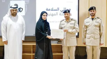 تخريج «ممثلي السلامة والصحة المهنية» في الدوائر الحكومية بالشارقة